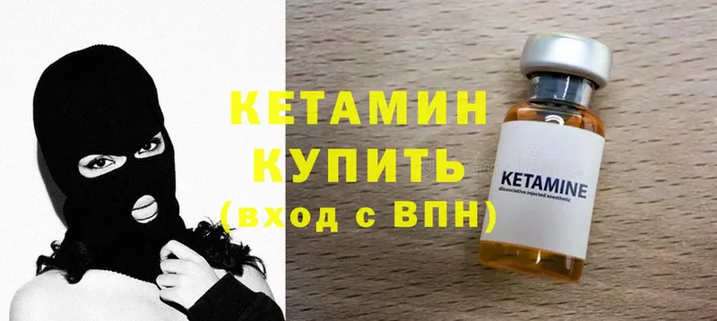 даркнет сайт  Топки  КЕТАМИН ketamine 