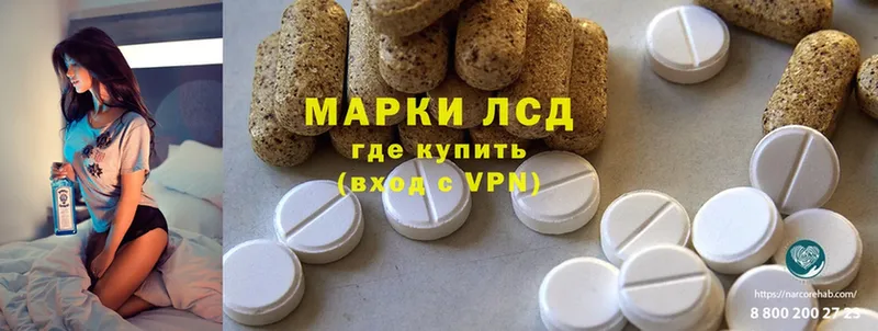 ЛСД экстази ecstasy  купить  сайты  Топки 